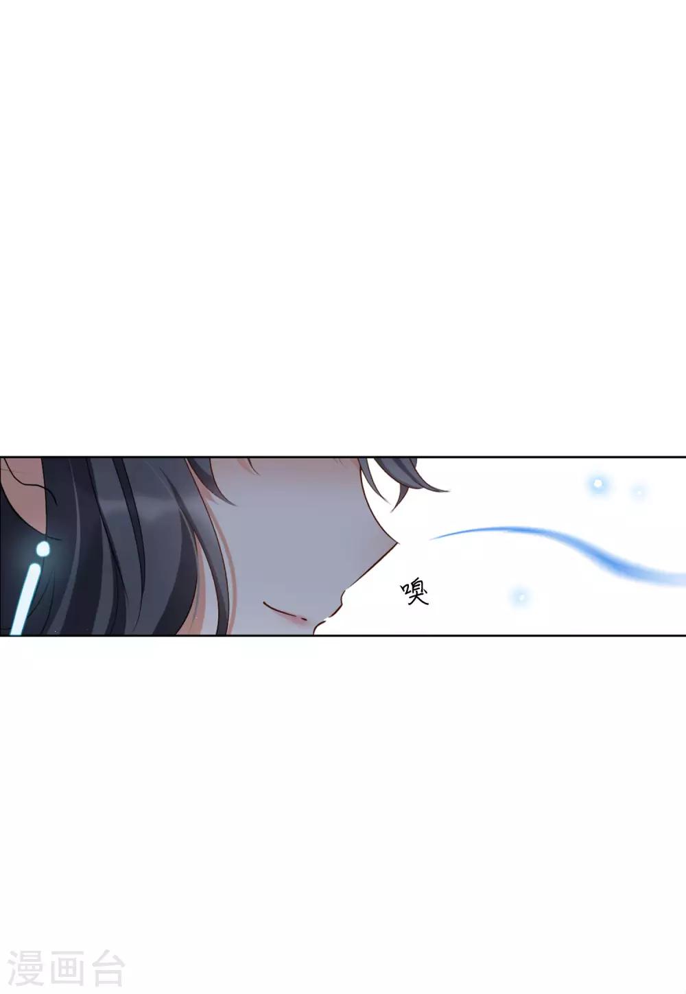 第12话2 沙漠城堡4