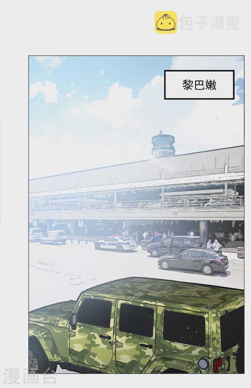 第185话 S级任务27