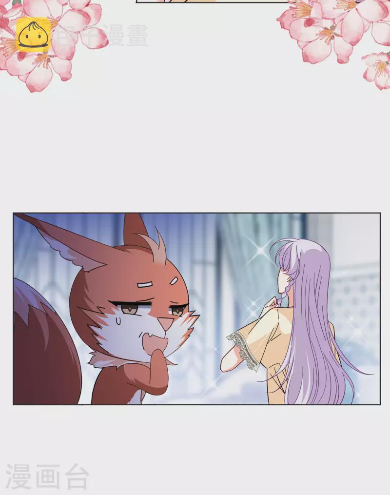 第145话 投票风云210
