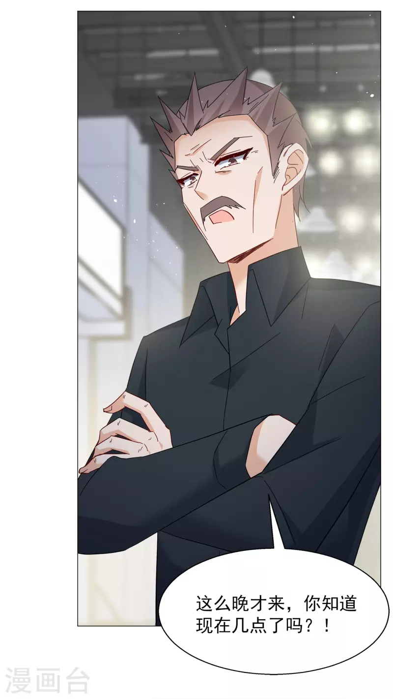 第231话 白衣女鬼？37