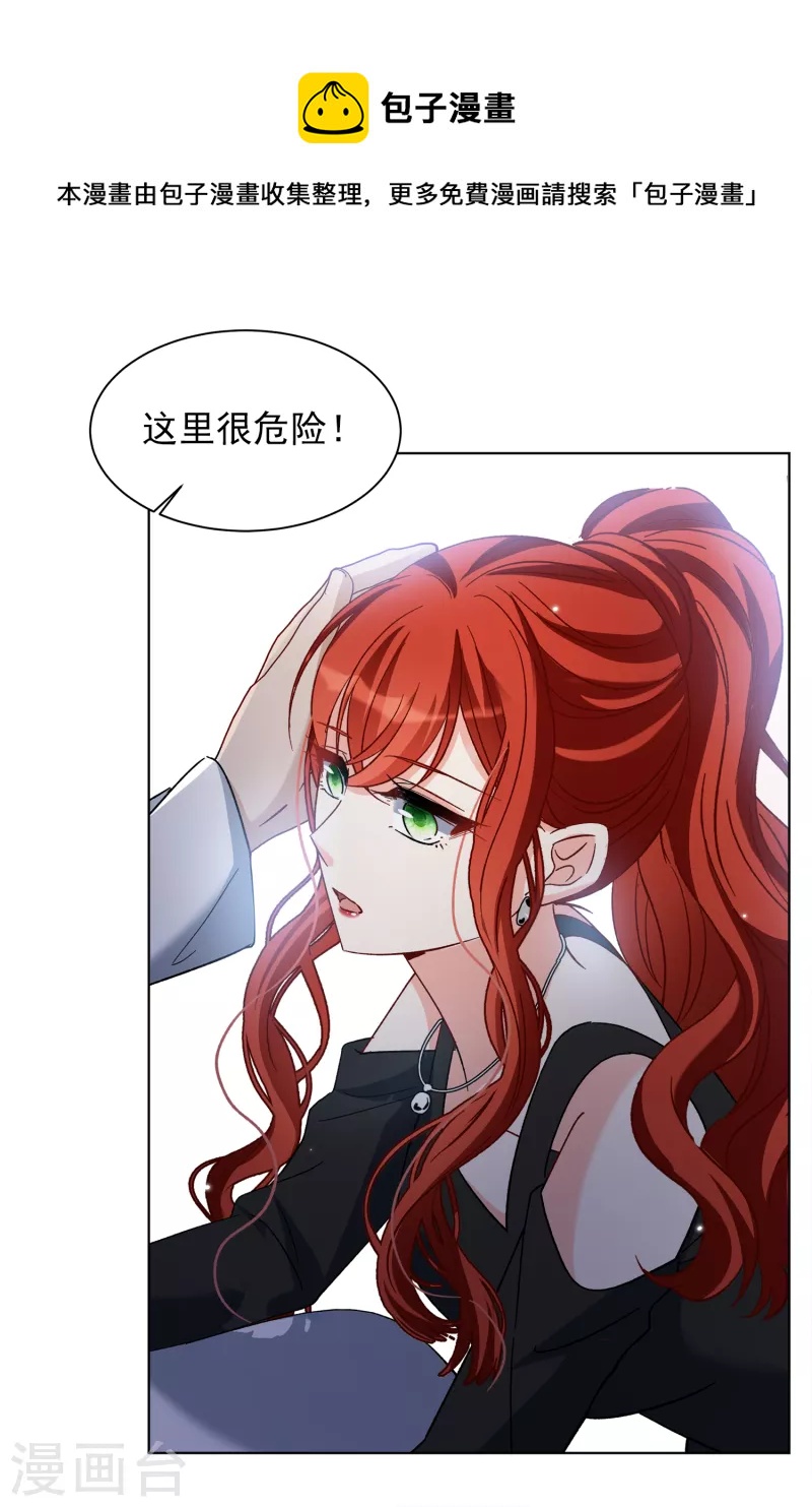 第188话 深入敌营219