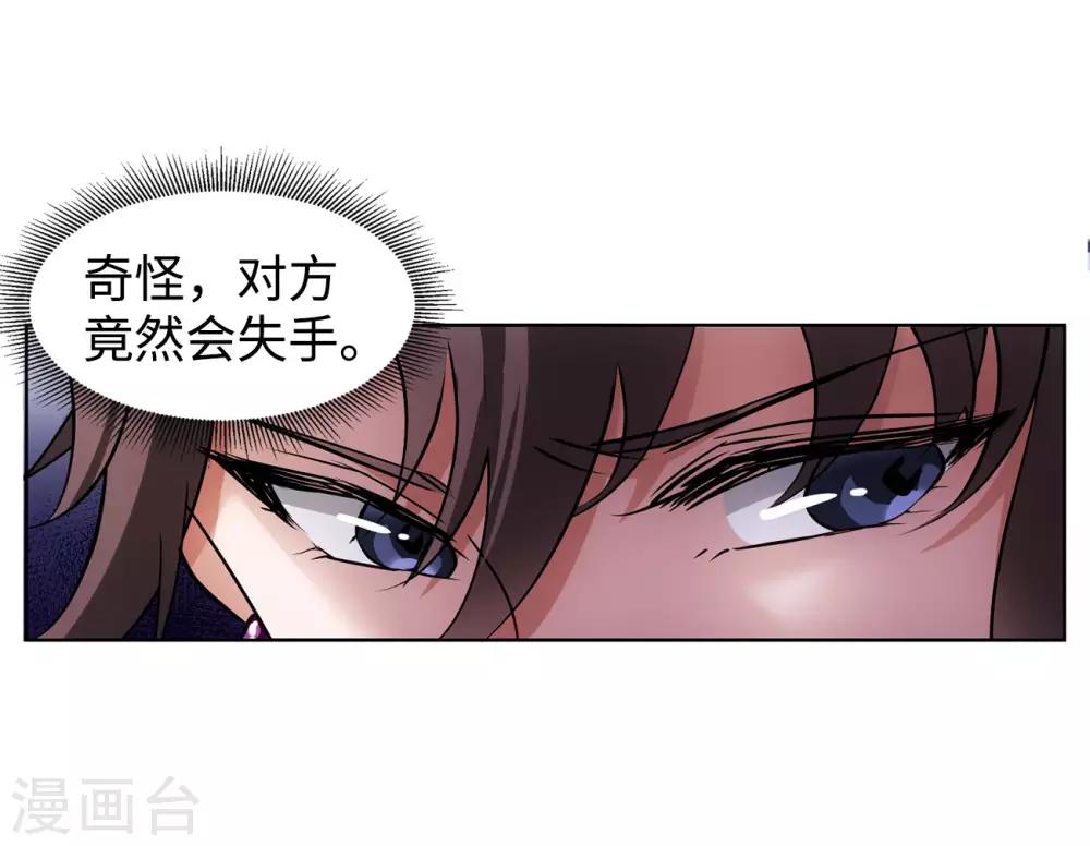 第5话2 竹篮打水8