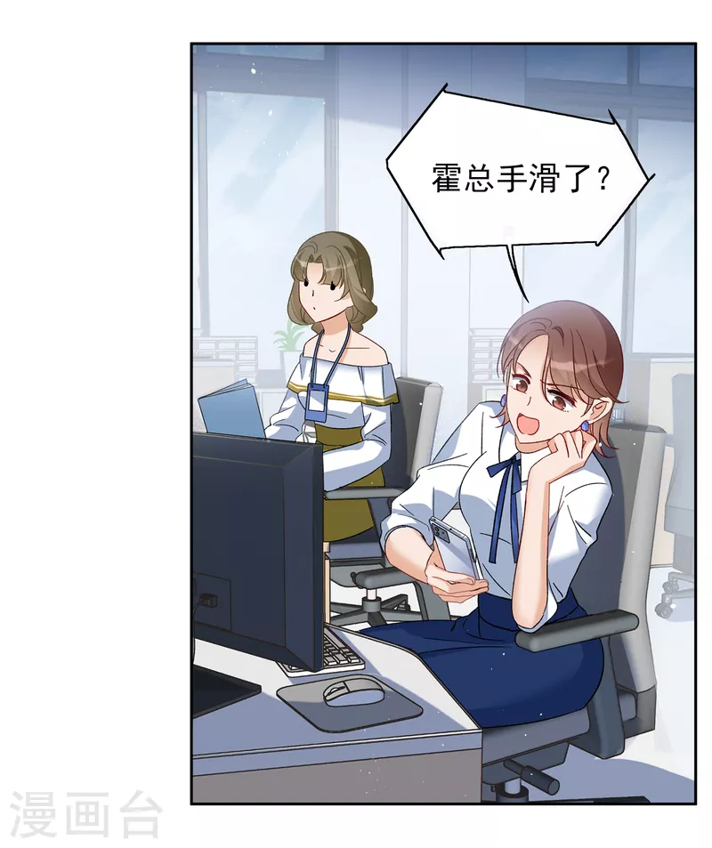 第209话 广告播出218