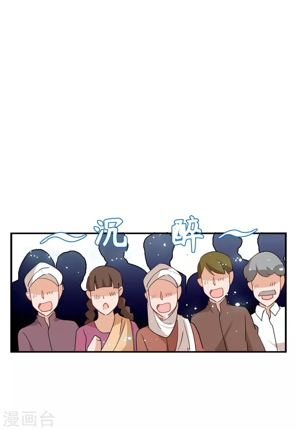 第30话1 出人意料17