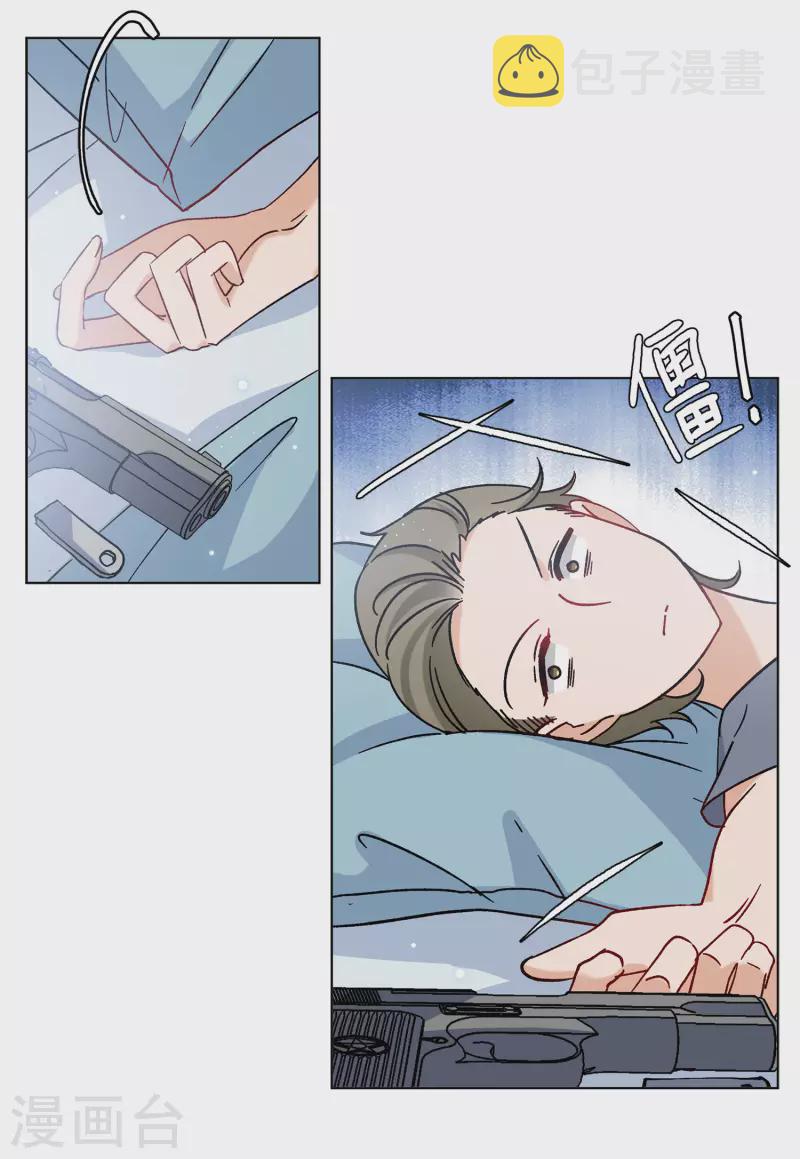 第161话 自食其果35