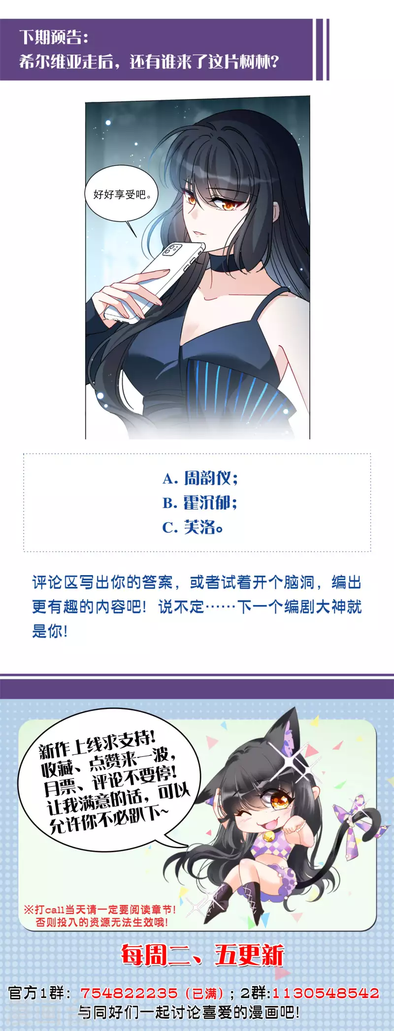 第151话 渣男就是欠虐223