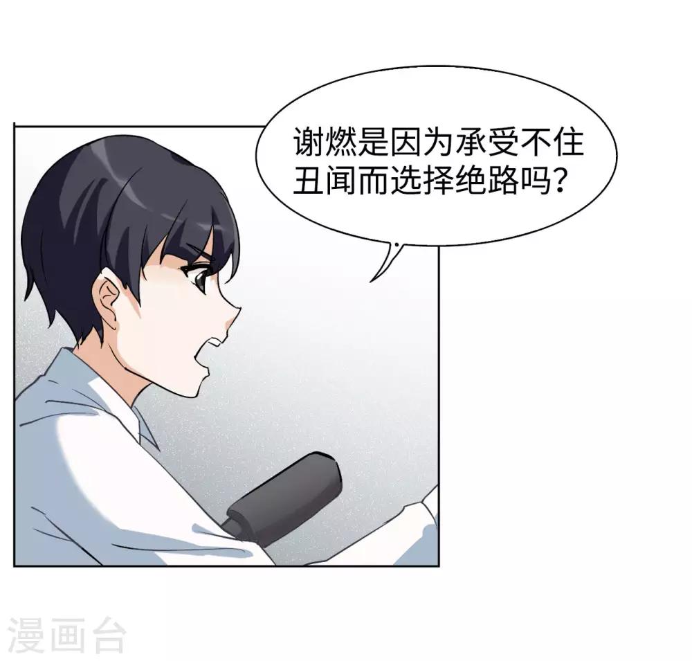 第4话1 归来7
