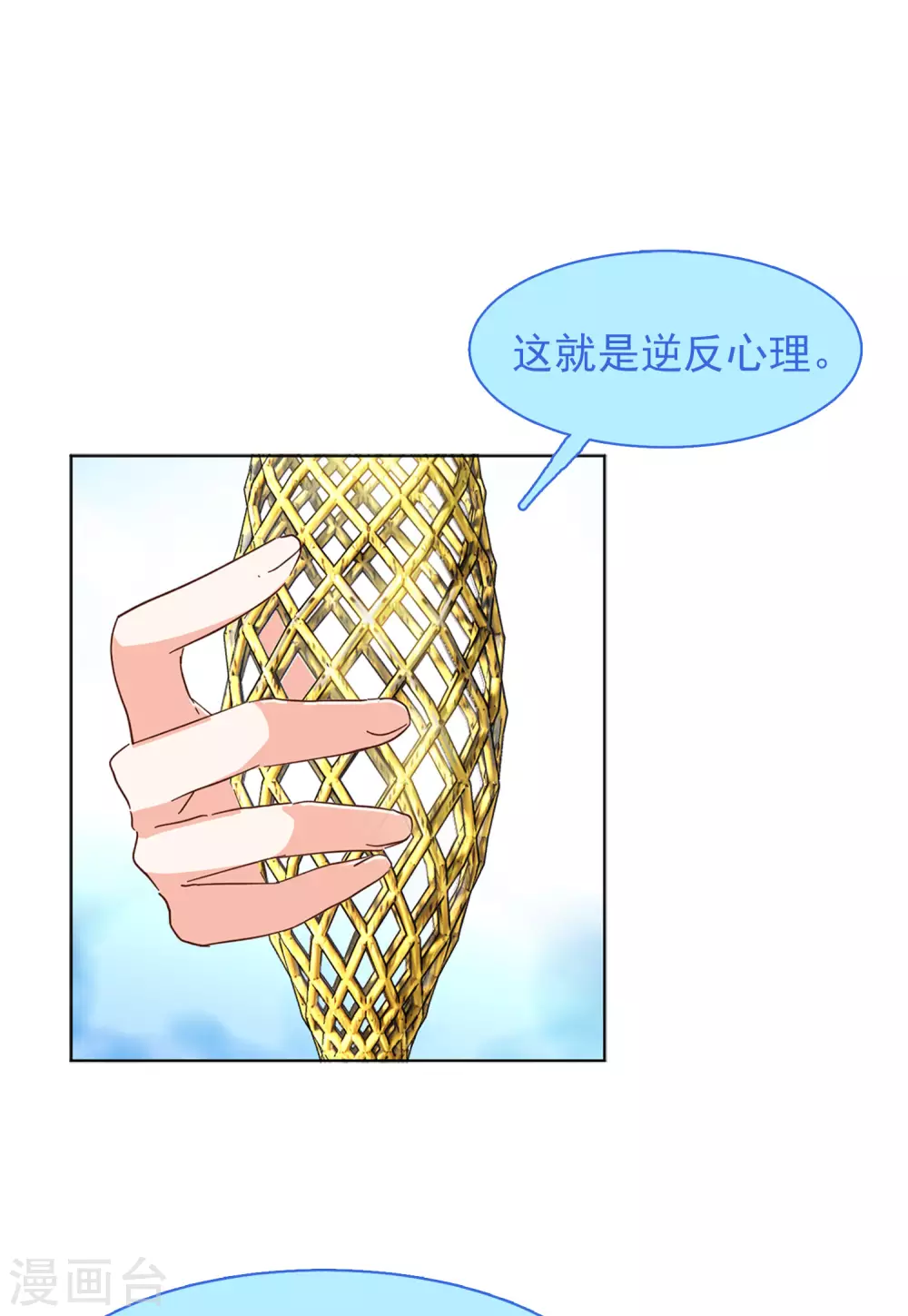 2月活动：同人文大赛13