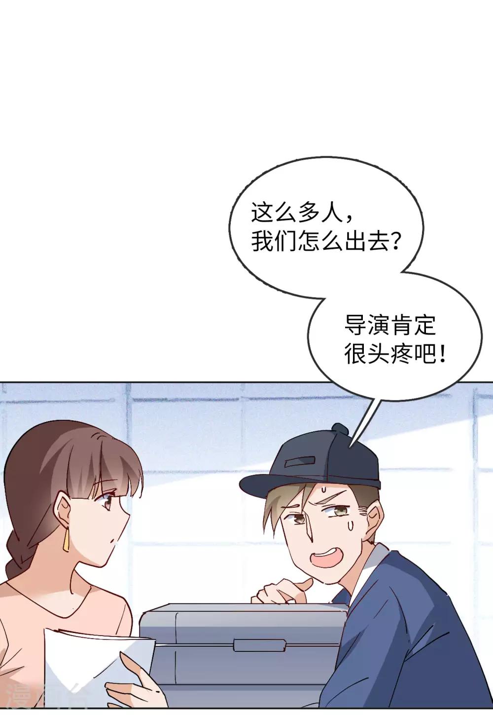 第27话2 综艺嘉宾2