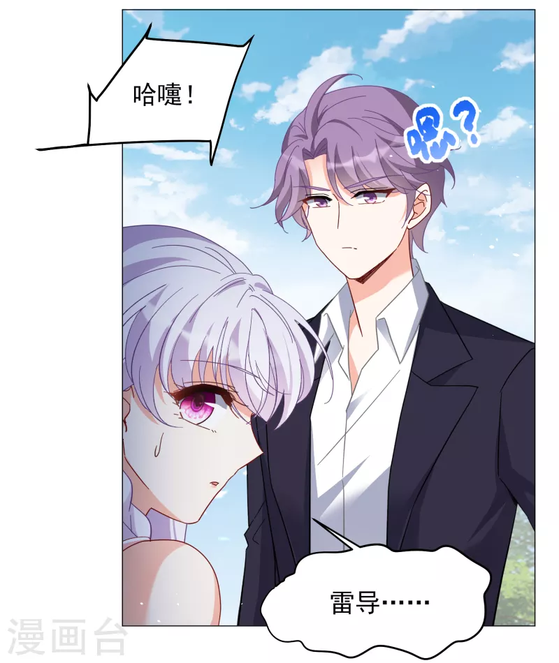 第255话 不再需要你33