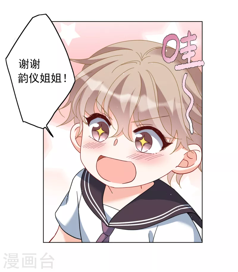 第217话 意想不到的人110