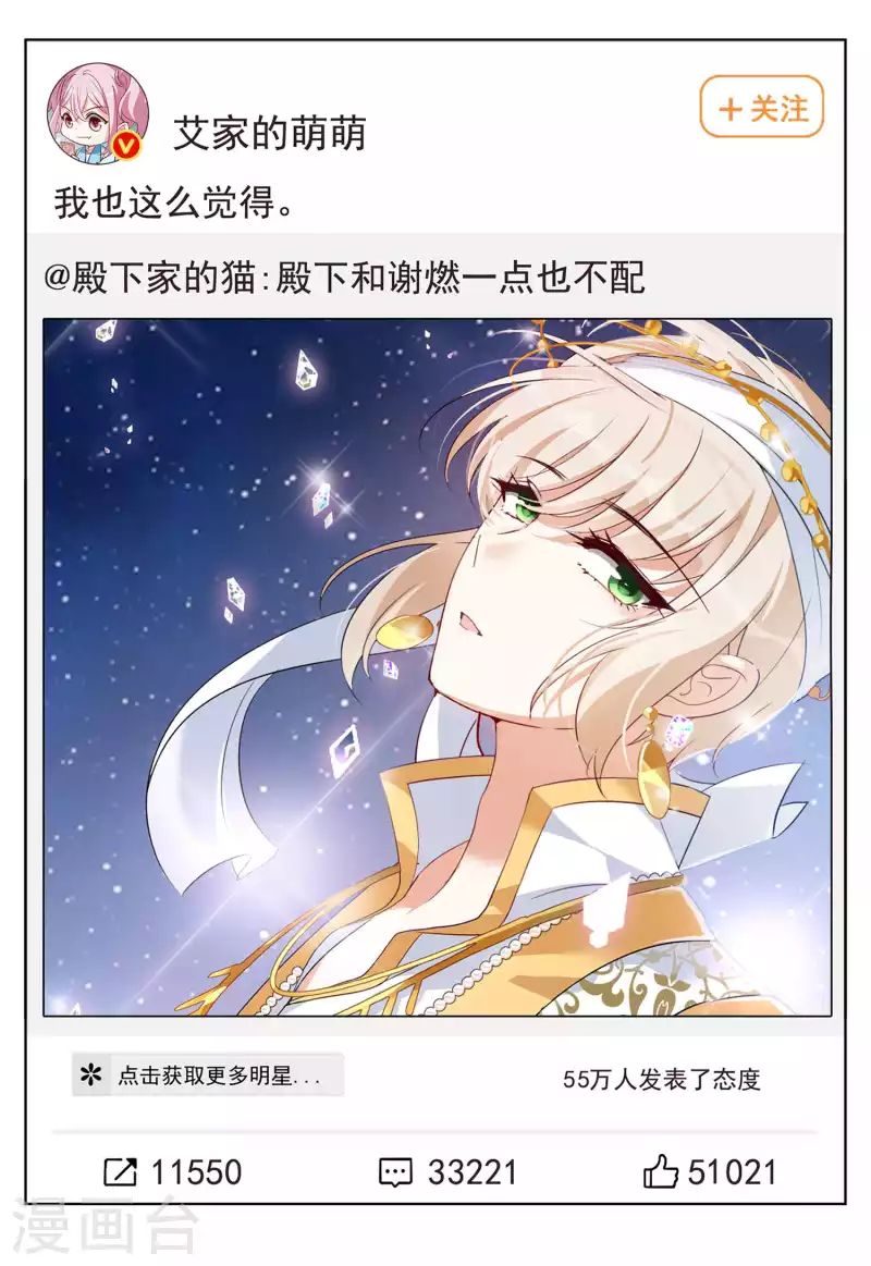 第208话 广告播出117