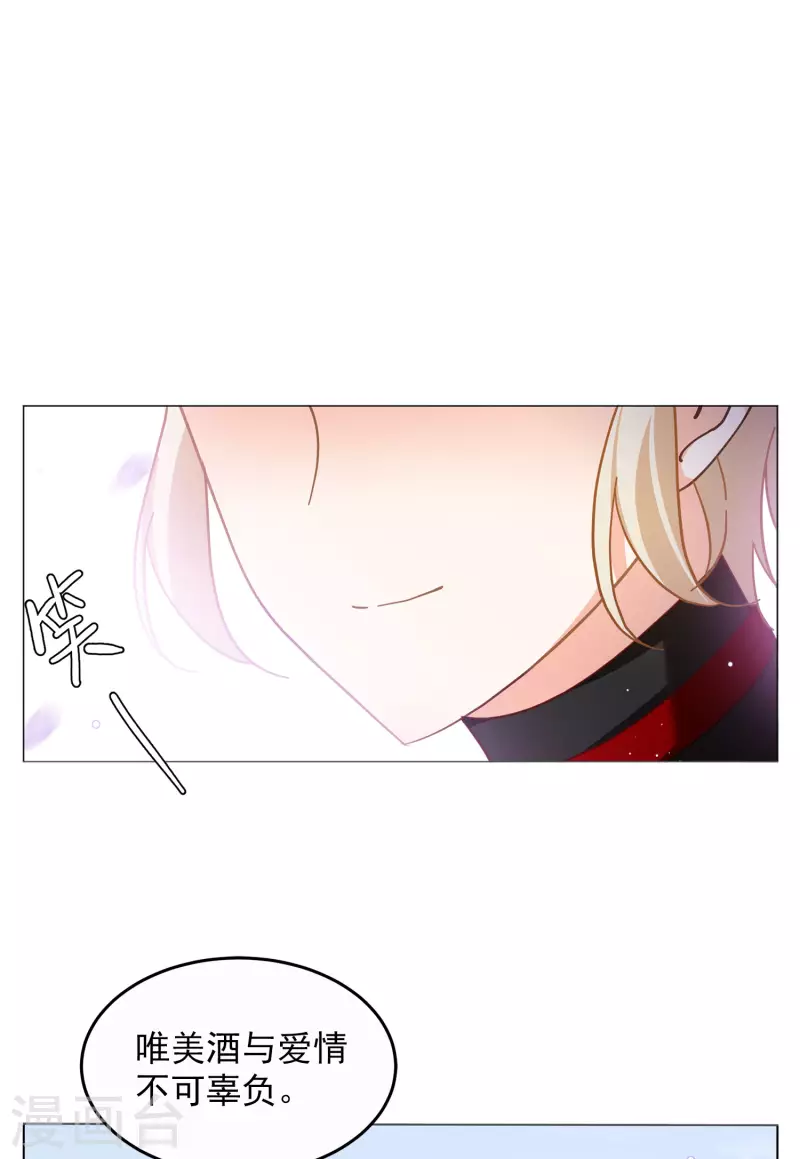 第136话 星钻211