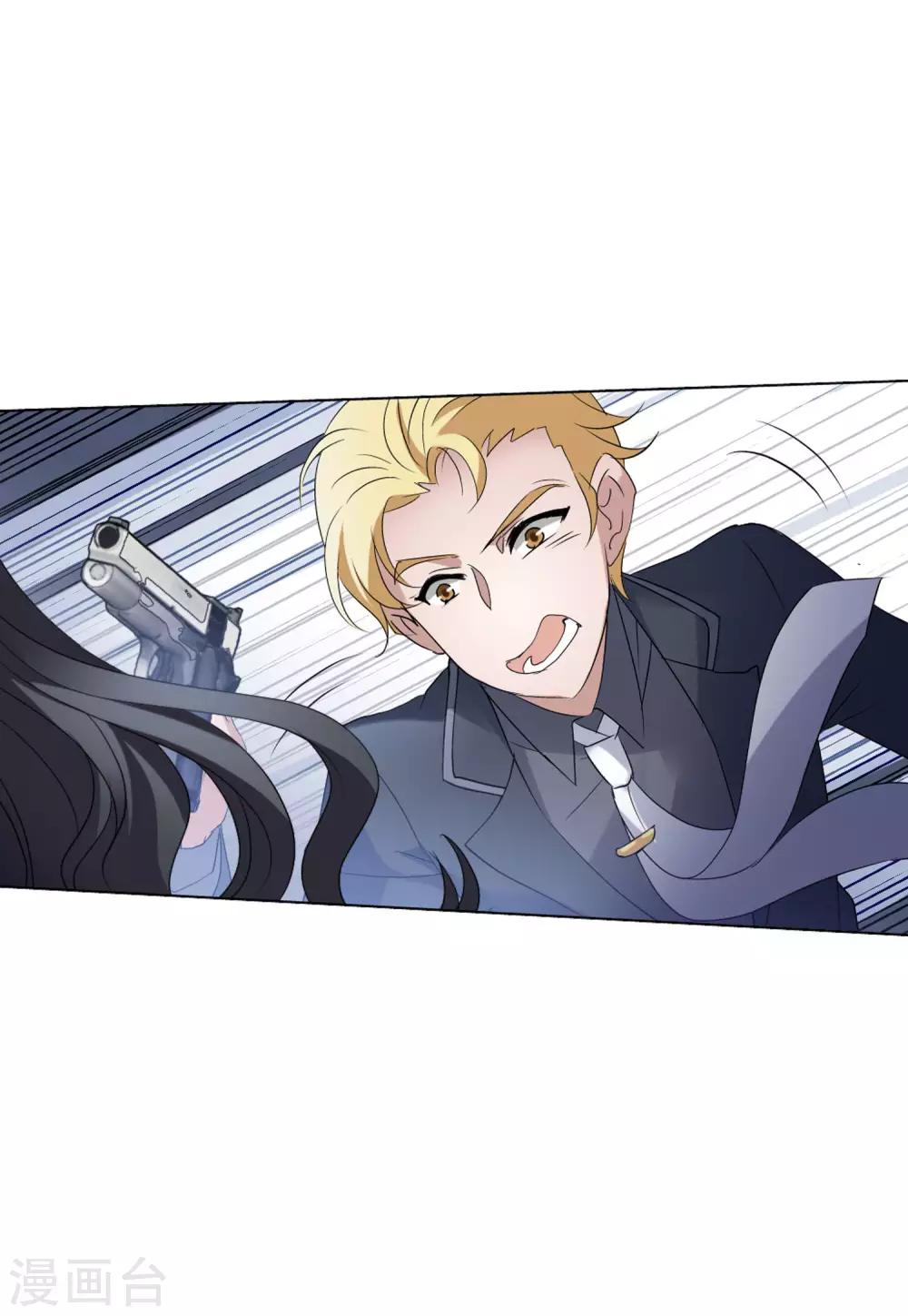 第16话2 劫机15