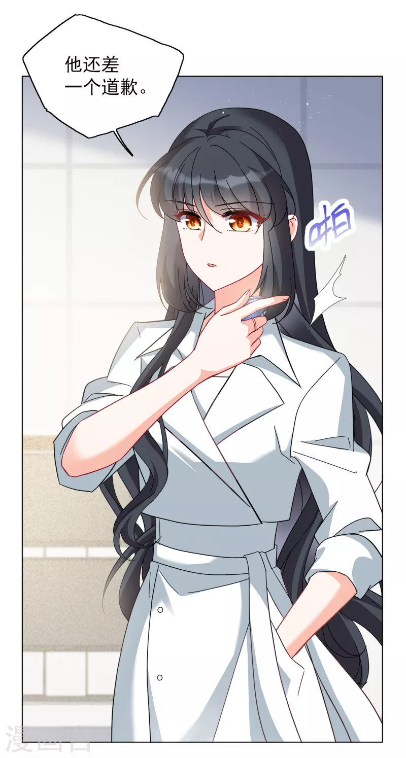 第217话 意想不到的人117