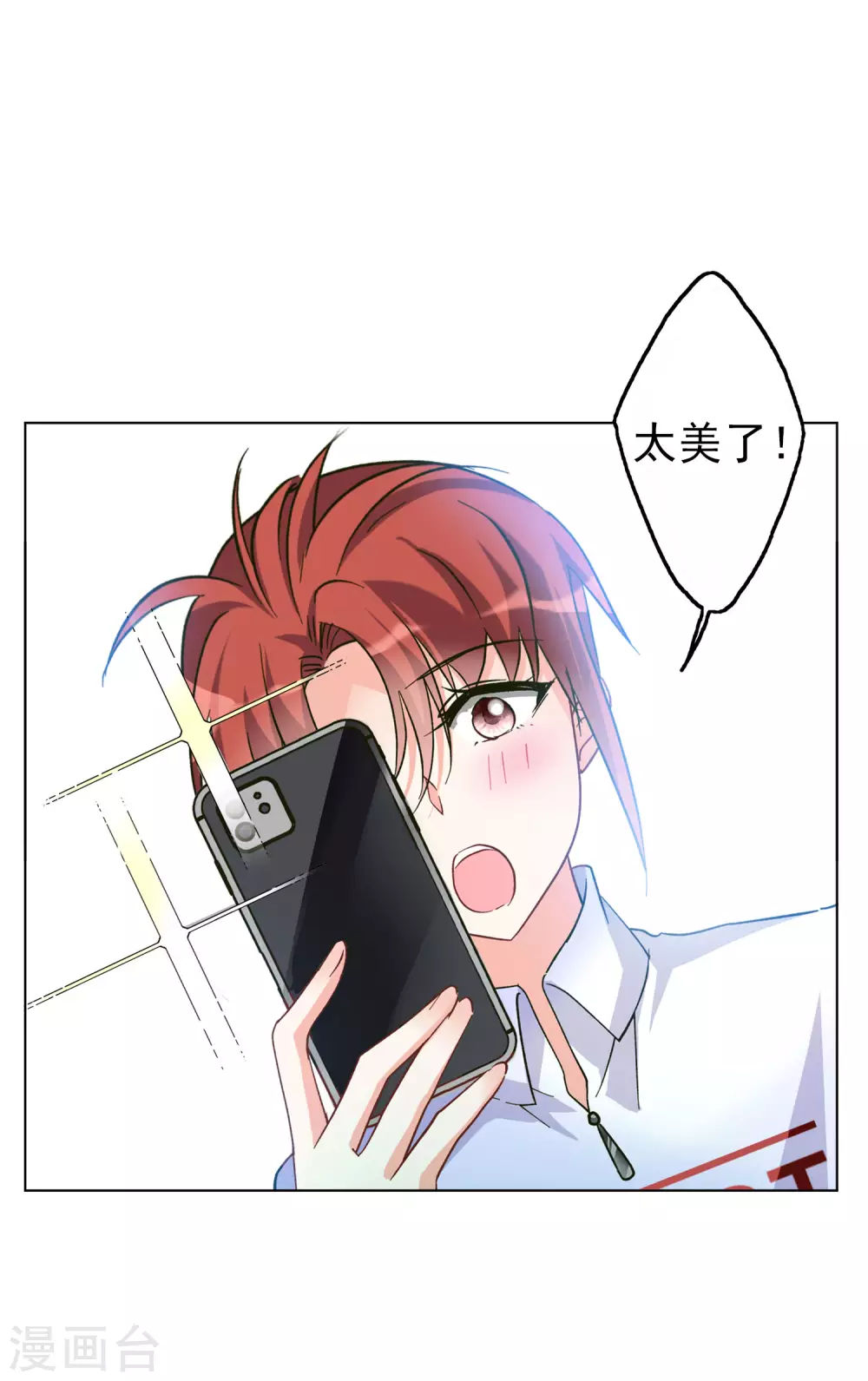 第117话 暗潮涌动45