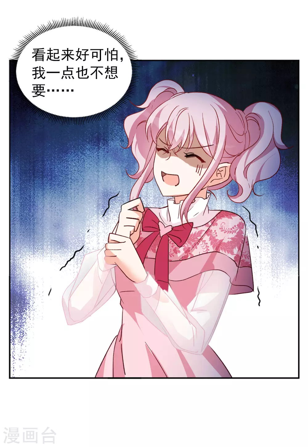 1月打call获奖名单14
