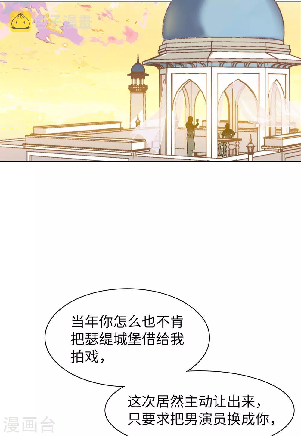 第12话1 沙漠城堡22