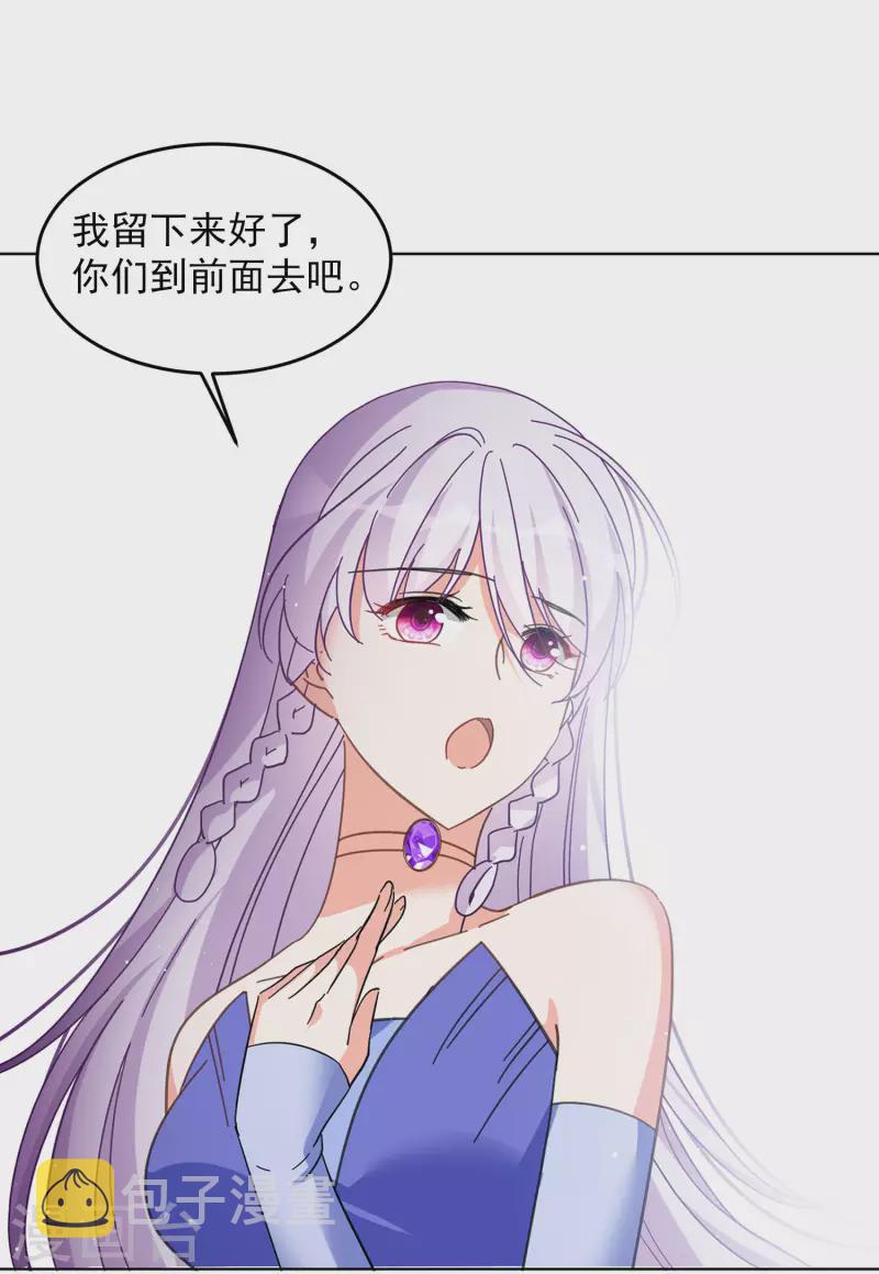 第127话 登山之路213