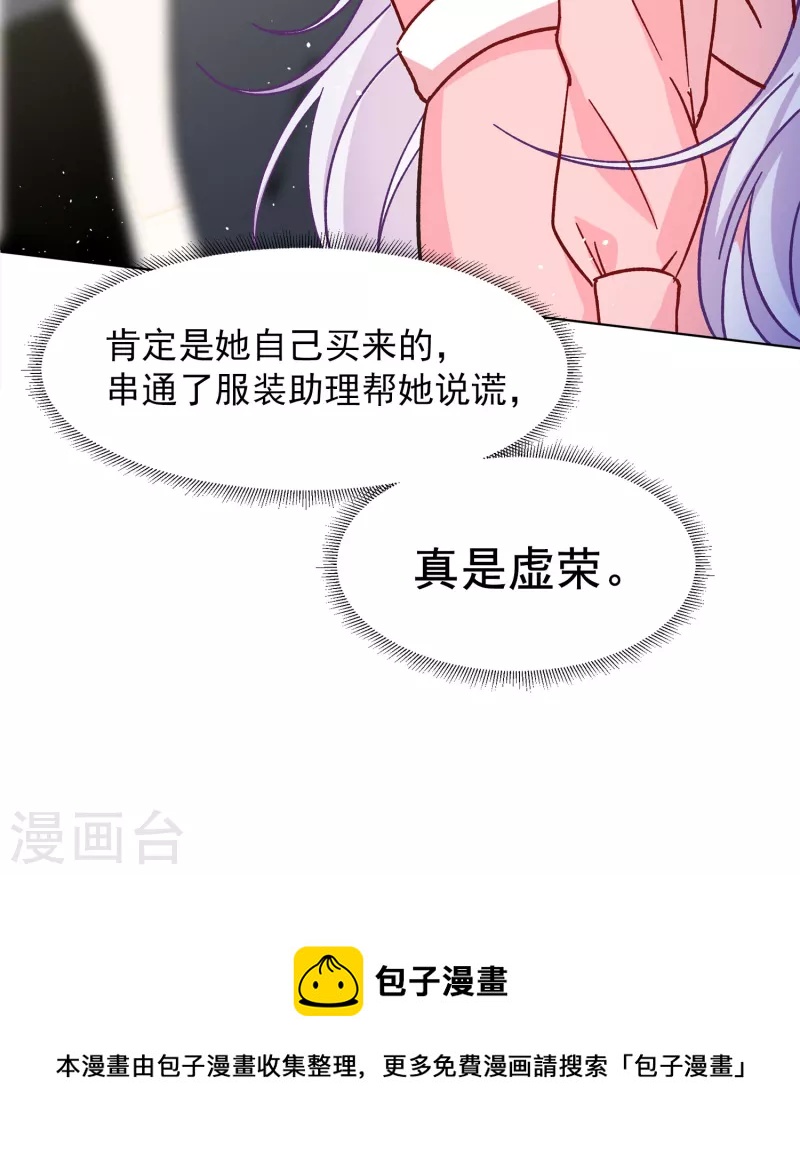 第232话 意外突降132