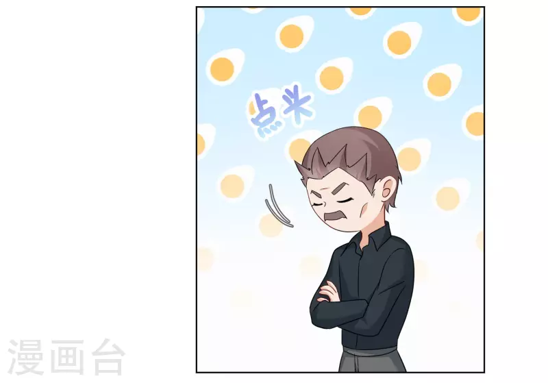 第248话 周韵仪的同盟？210