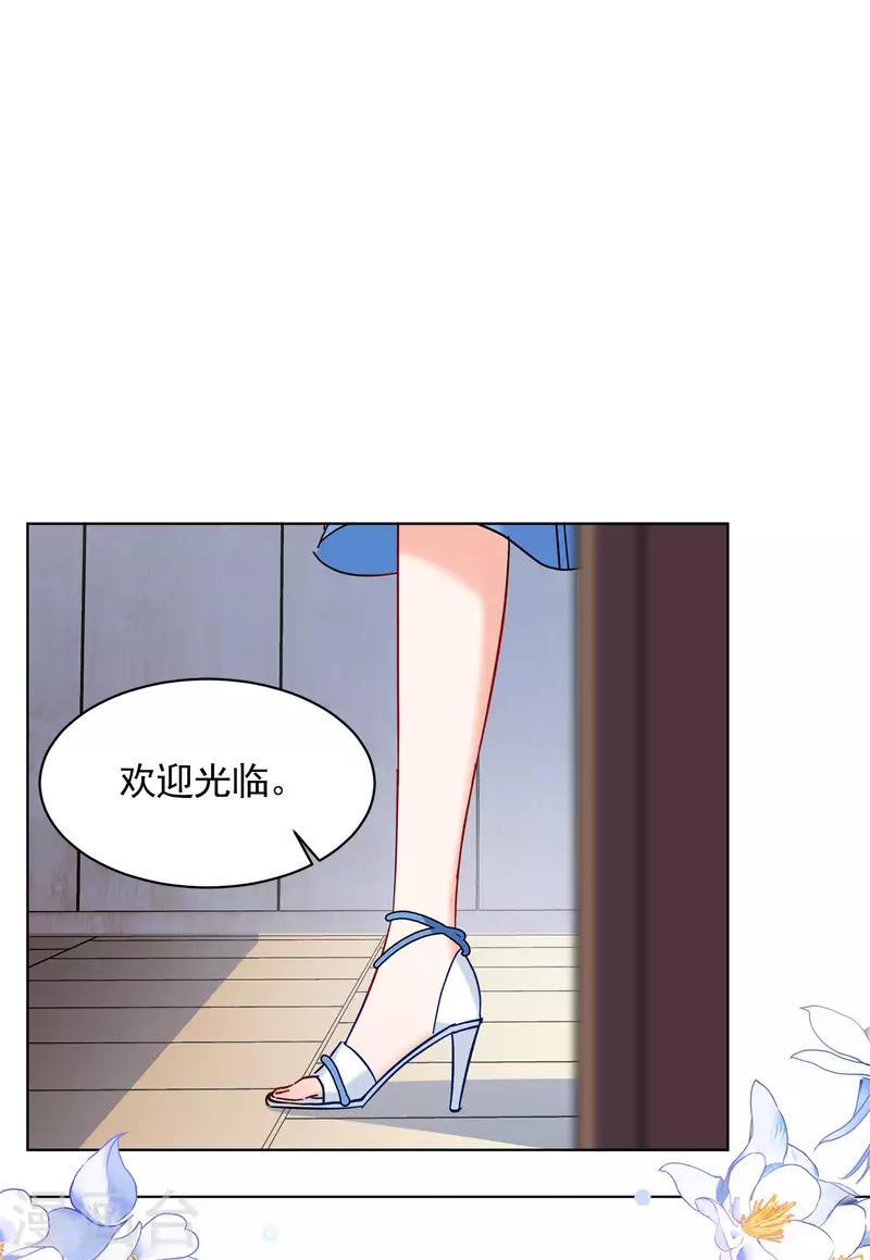 第156话 自寻死路12