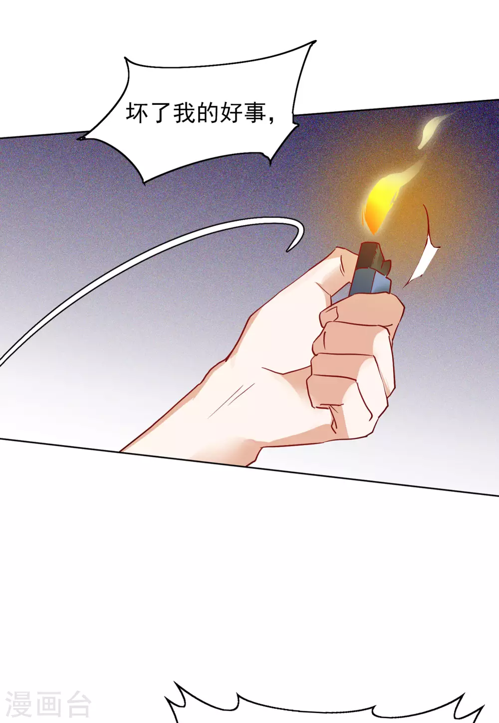 第30话3 出人意料21