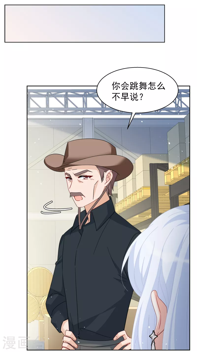 第254话 不再需要你210