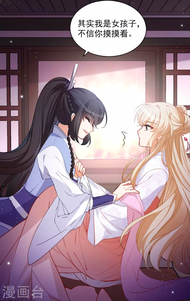 七夕番外27