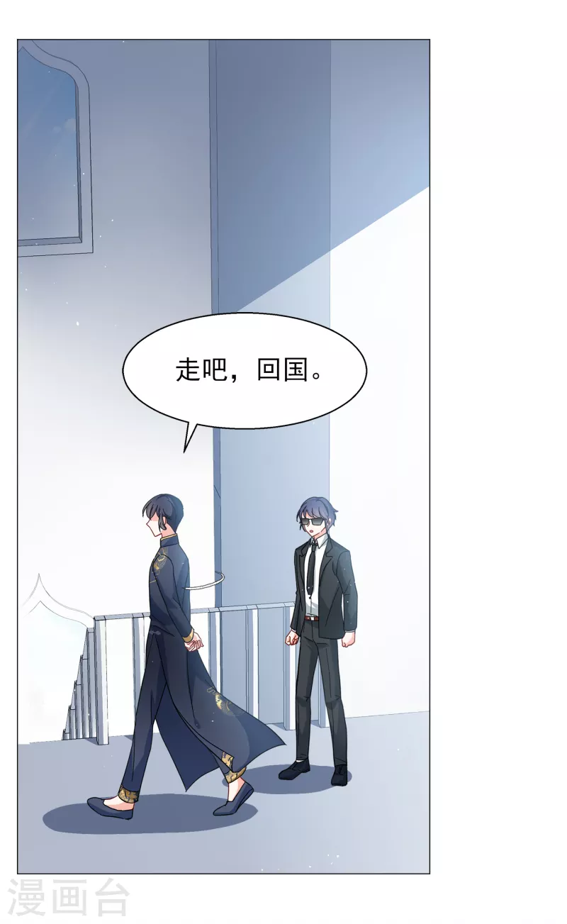 第199话 意外相遇218