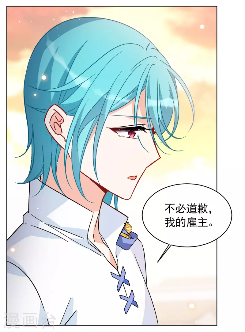 第246话 救美38