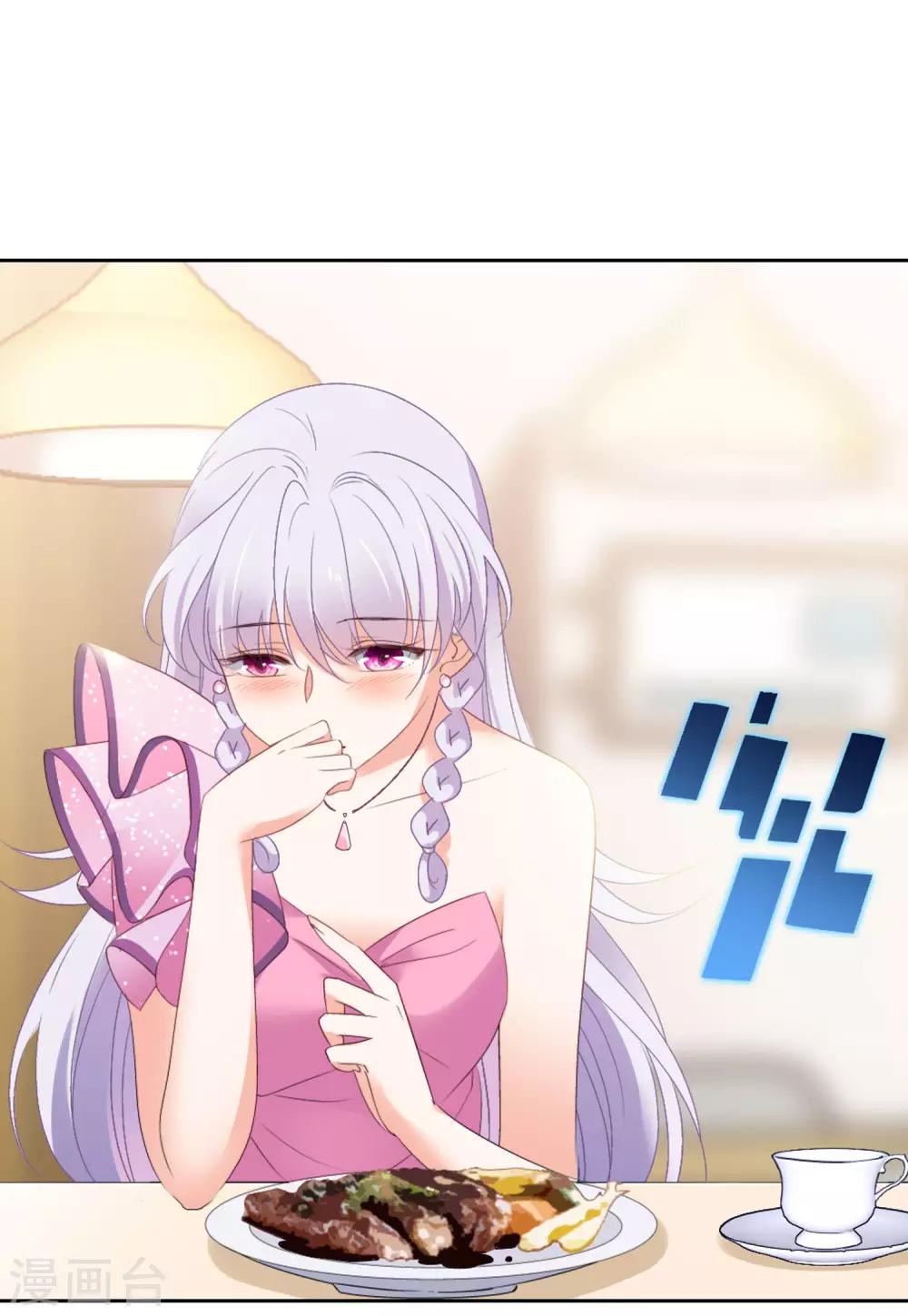 第17话1 打脸17
