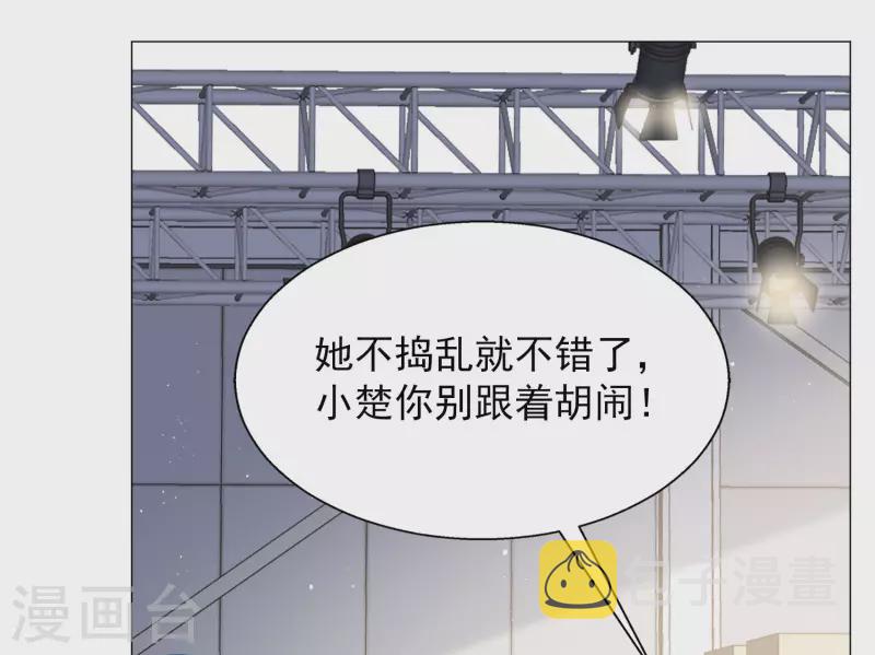 第231话 白衣女鬼？331