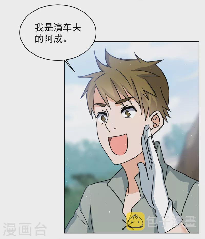第233话 意外突降220