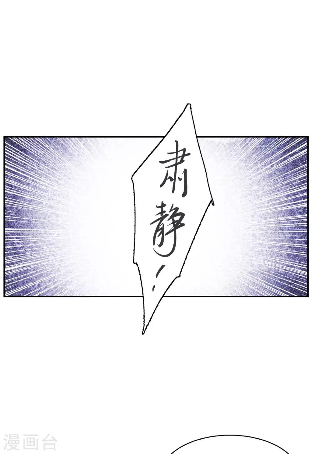第25话1 竞拍获胜13