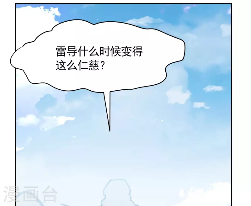 第241话 受难123