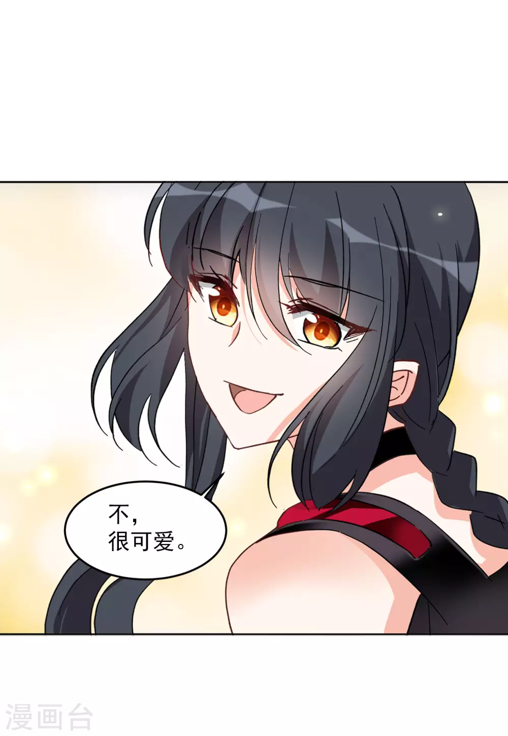 第34话3 装X的正确方式21