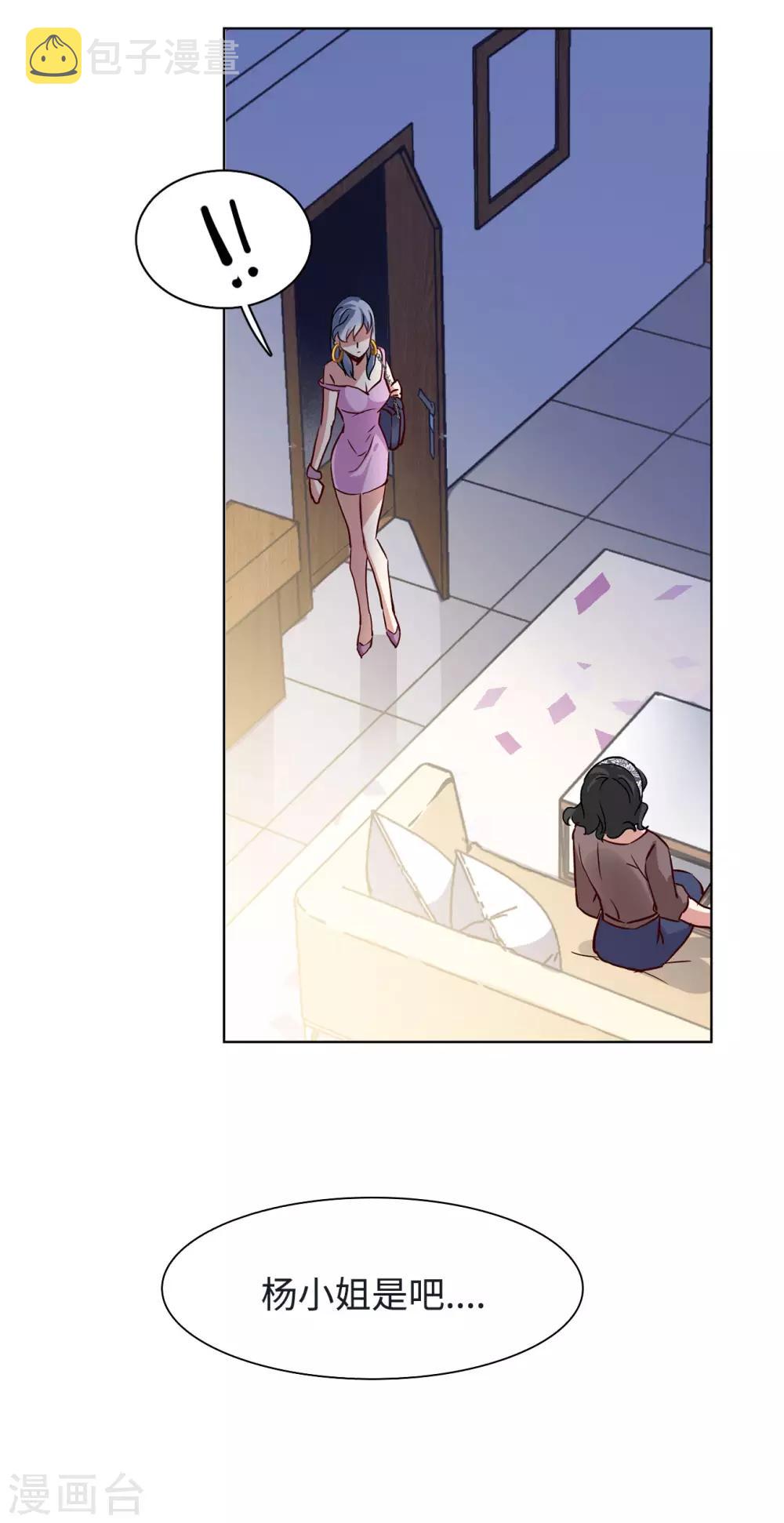 第5话2 竹篮打水31