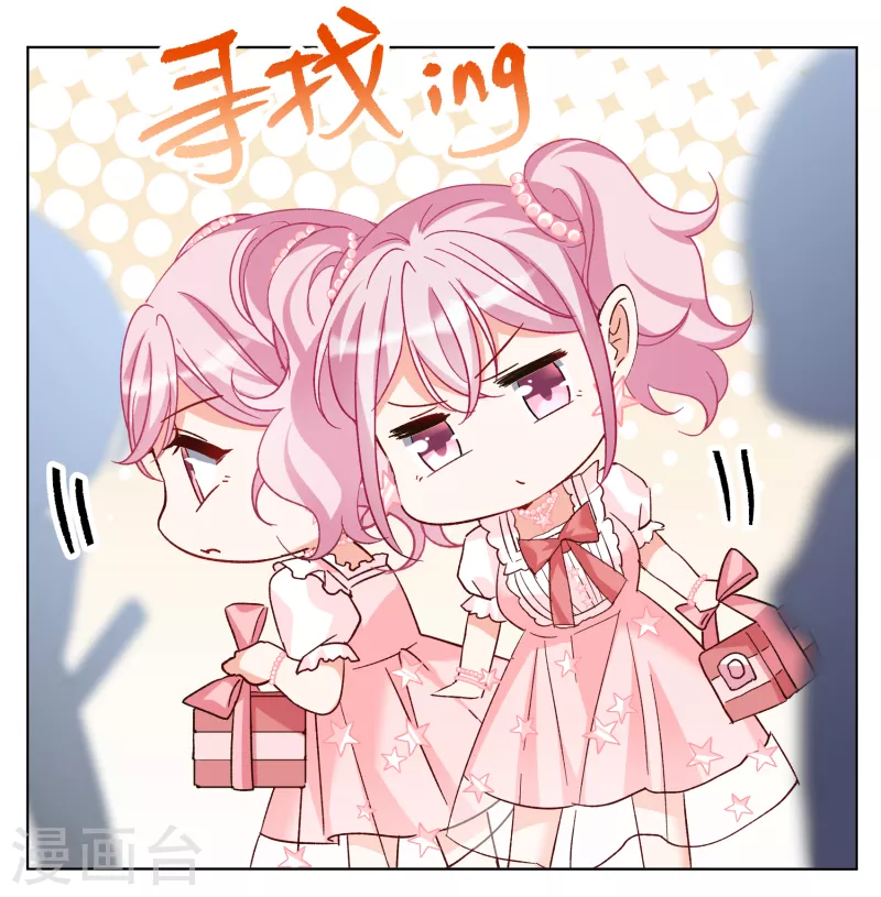 第256话 爲你而来19