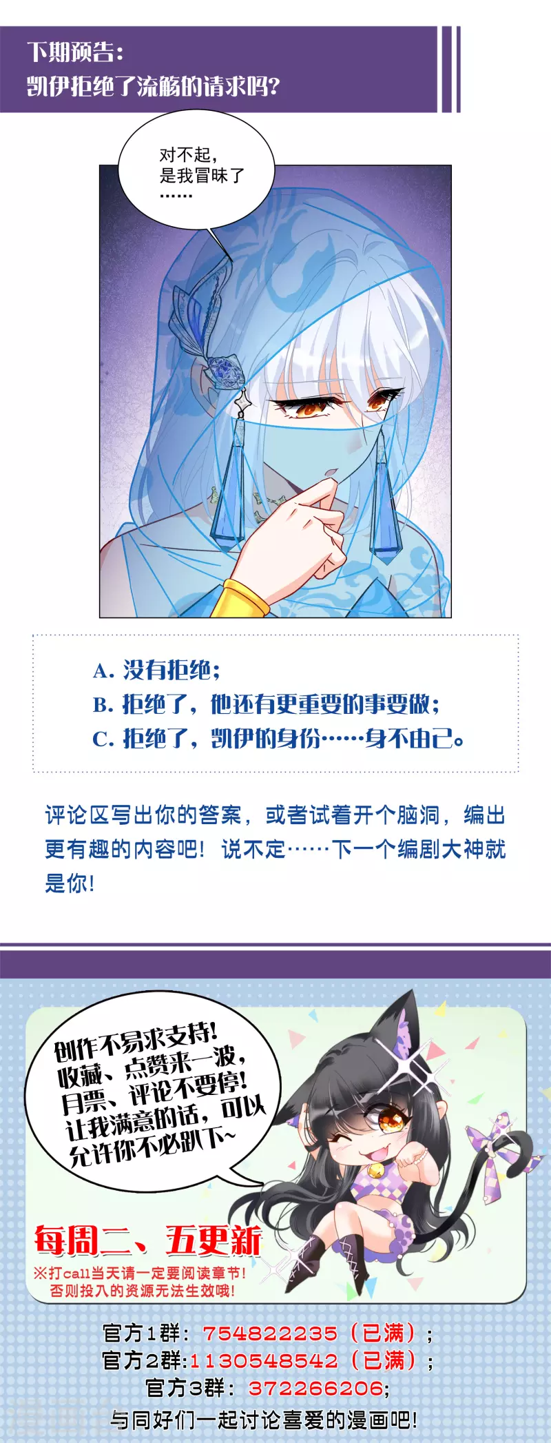 第245话 救美228