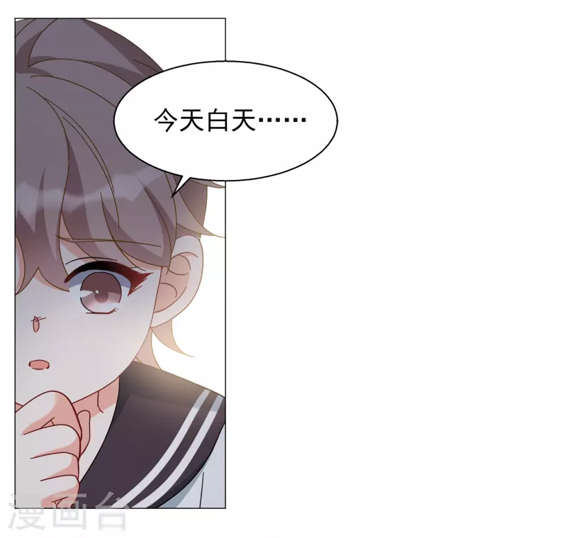 第229话 白衣女鬼？115