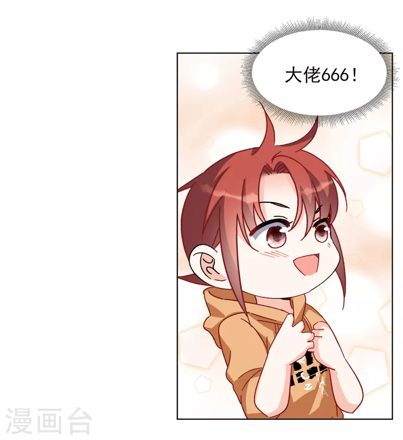 第215话 演员进组224