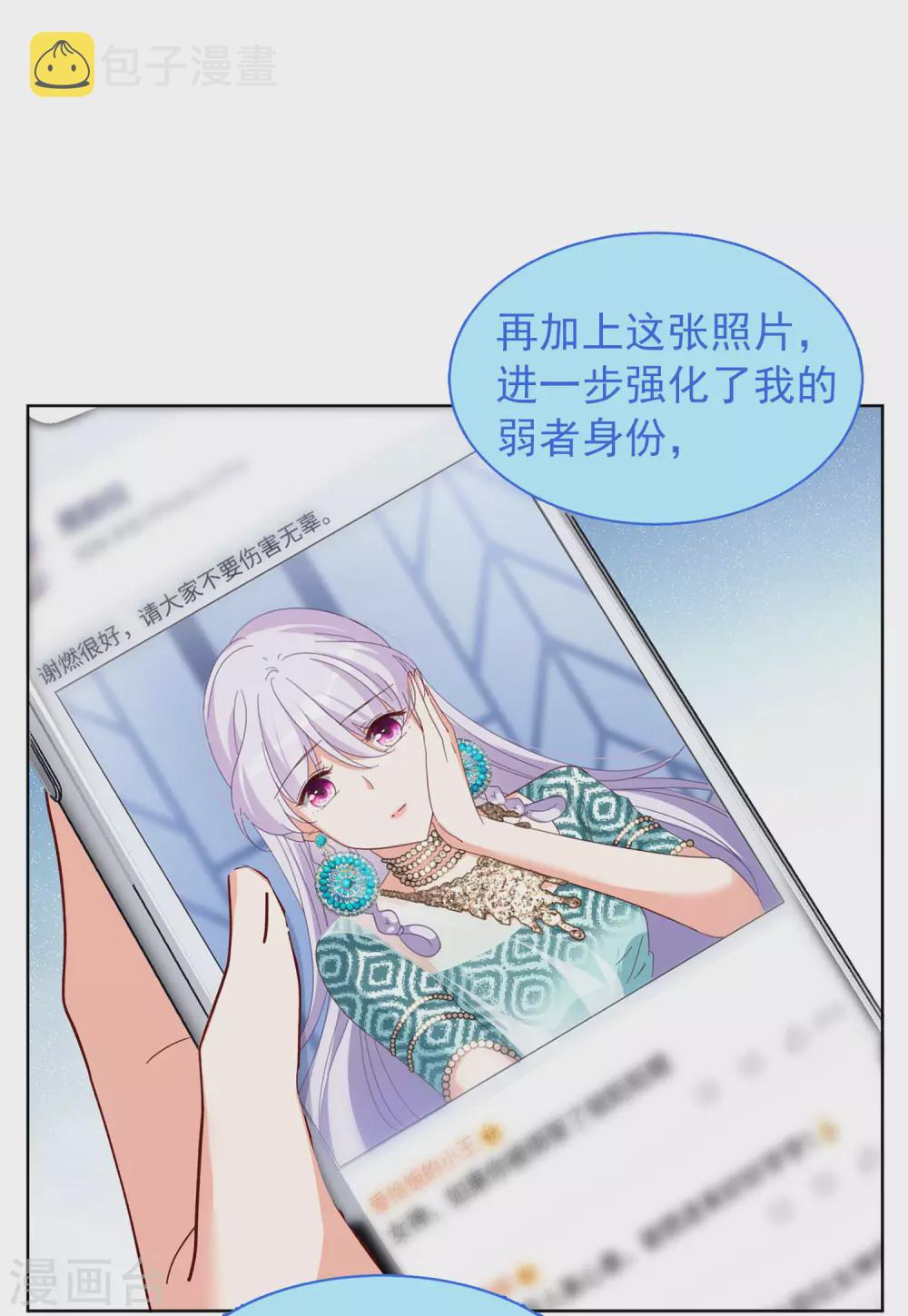 2月活动：同人文大赛15