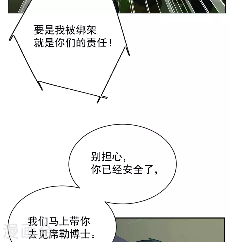 第186话 S级任务36