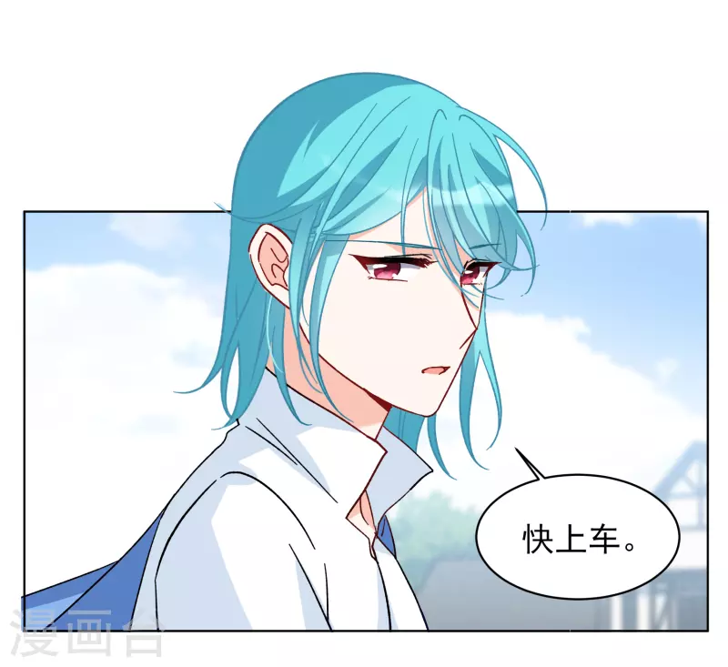 第263话 舒利亚的玫瑰226