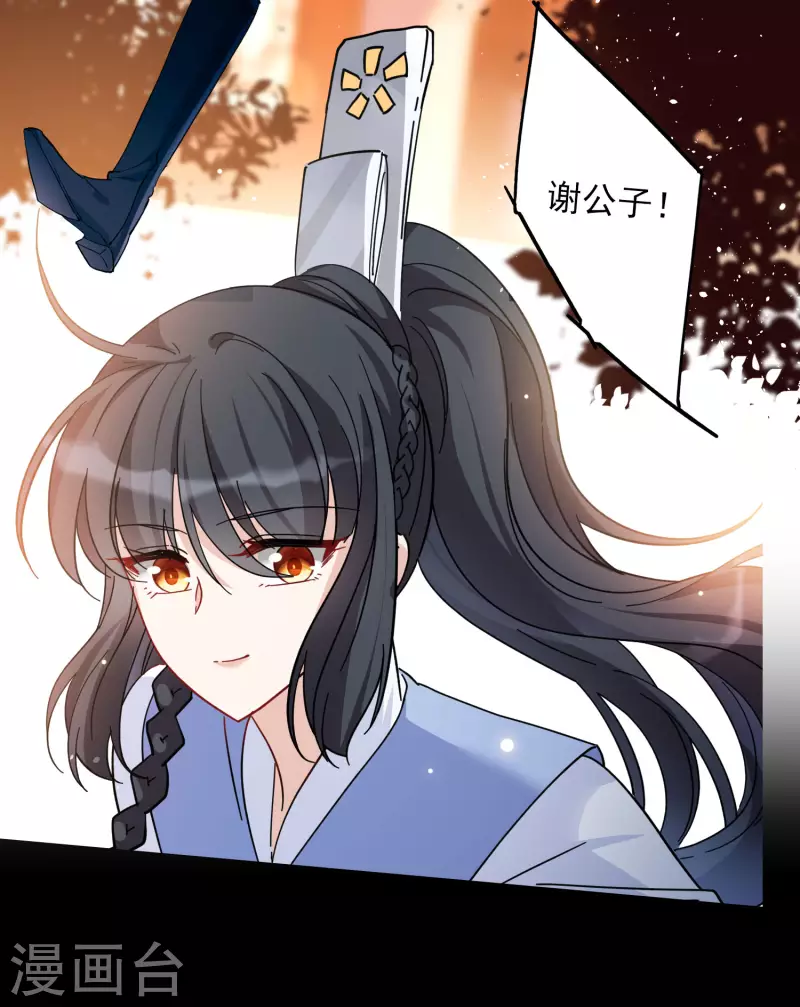 七夕番外7