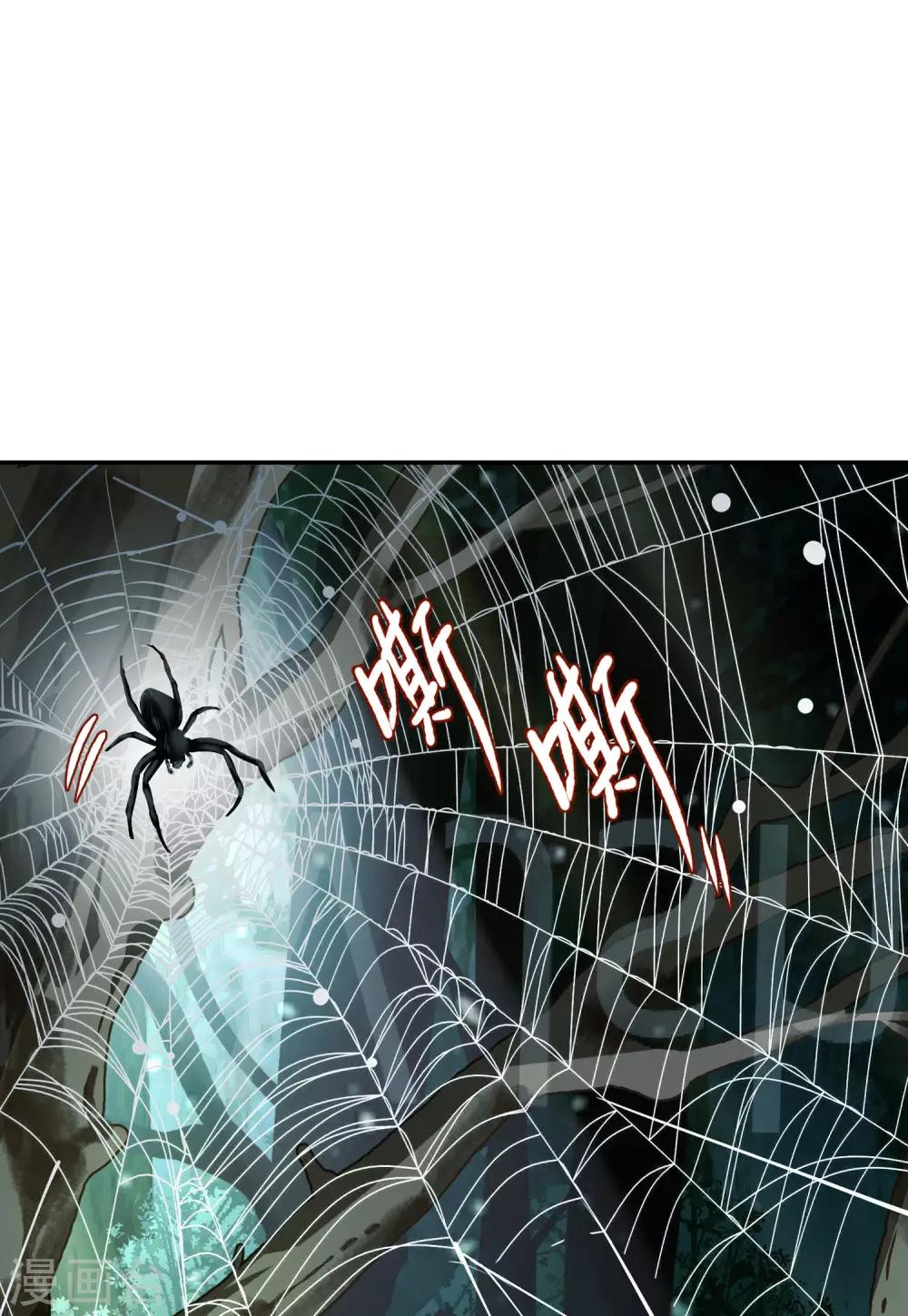 第26话1 突出重围2