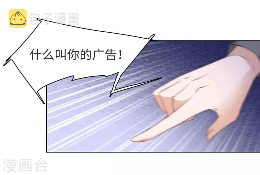 第7话3 黑上热搜32