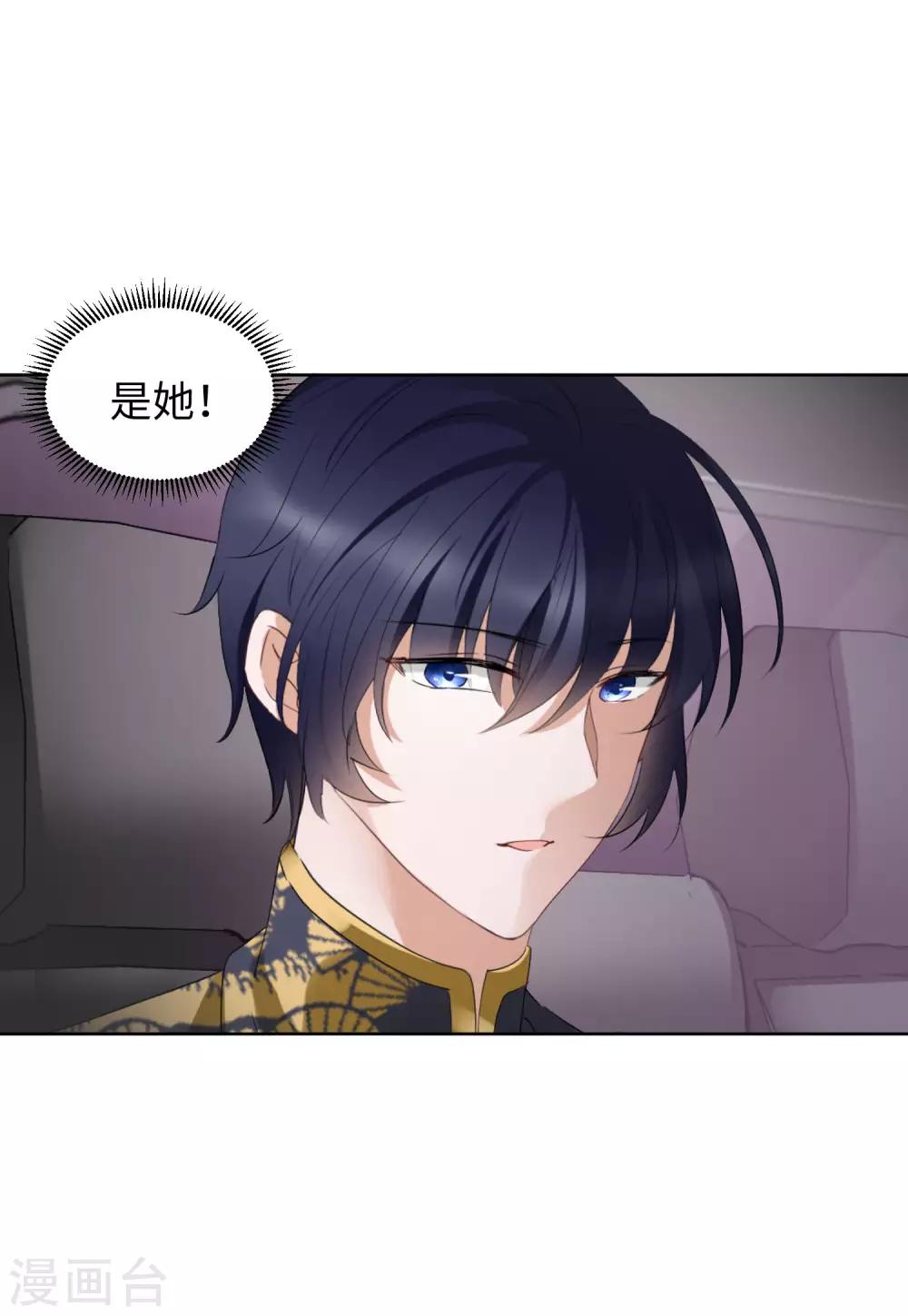 第14话3 执行任务20
