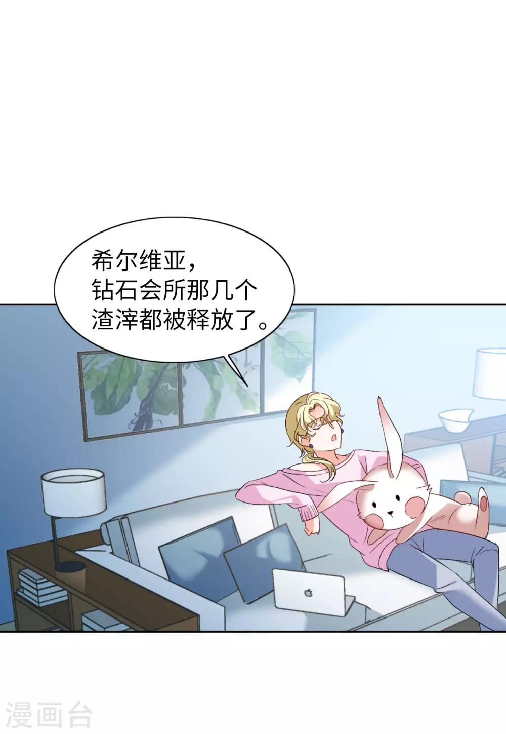 第22话2 狗咬狗9